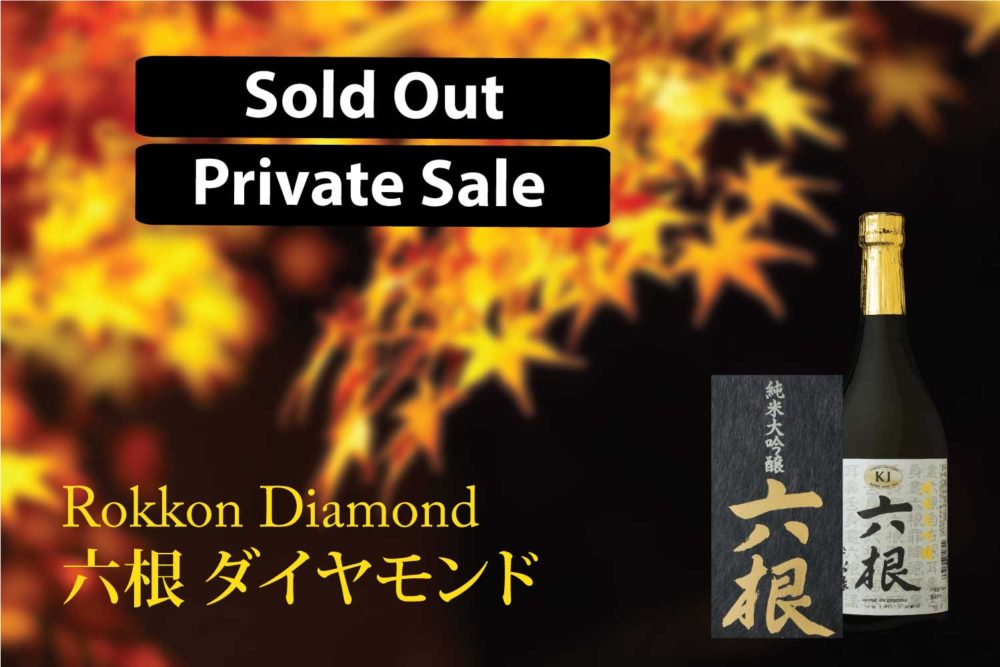 premium-limited-bottle-rokkon-diamond-japanese-sake