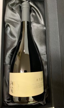 kyoto-sake-brewery-limited-edition-bikan-japanese-sake