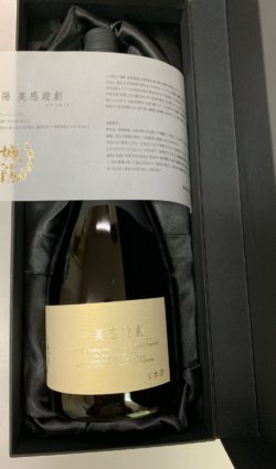 bikan-rare-japanese-sake