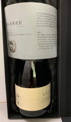 excellent-limited-bottle-japanese-sake-from-kyoto-japan