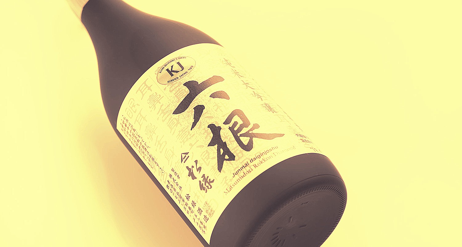 limited-bottle-japanese-sake-exclusive-rokkon-diamond