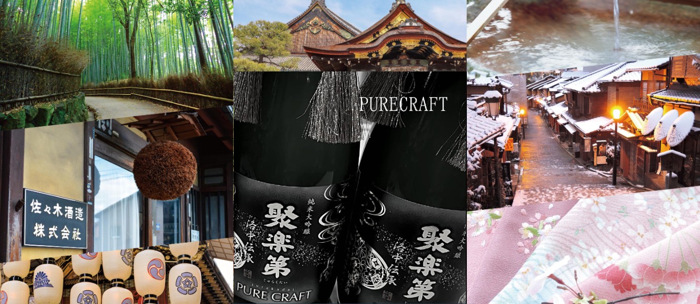 Premium-daiginjo-japanese-sake-limited-bottle-Pure Craft