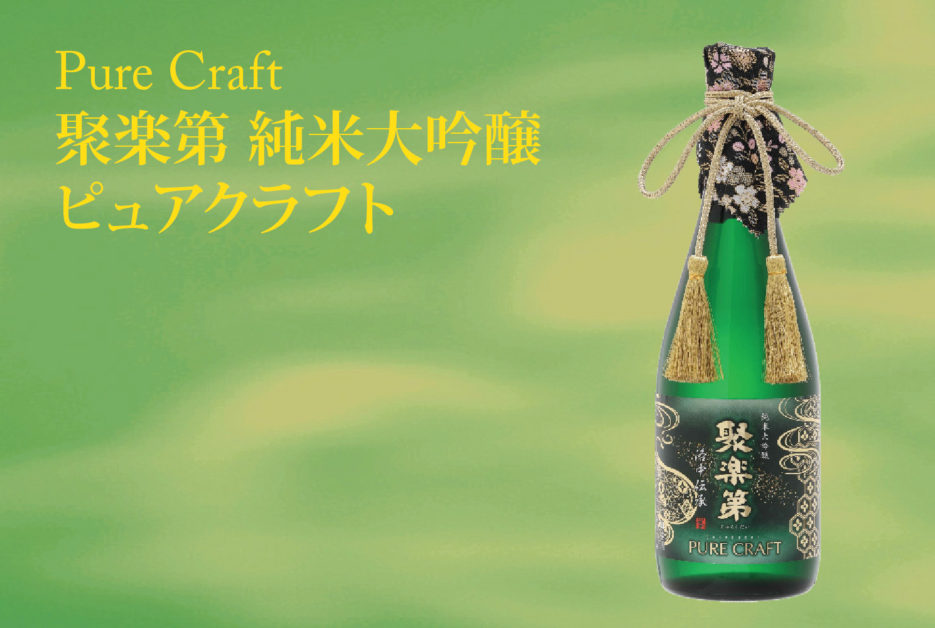 pure-craft-japanese-daiginjo-limited-production-japanese-sake