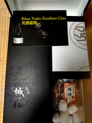bikan-excellent-class-rare-sake-boxed
